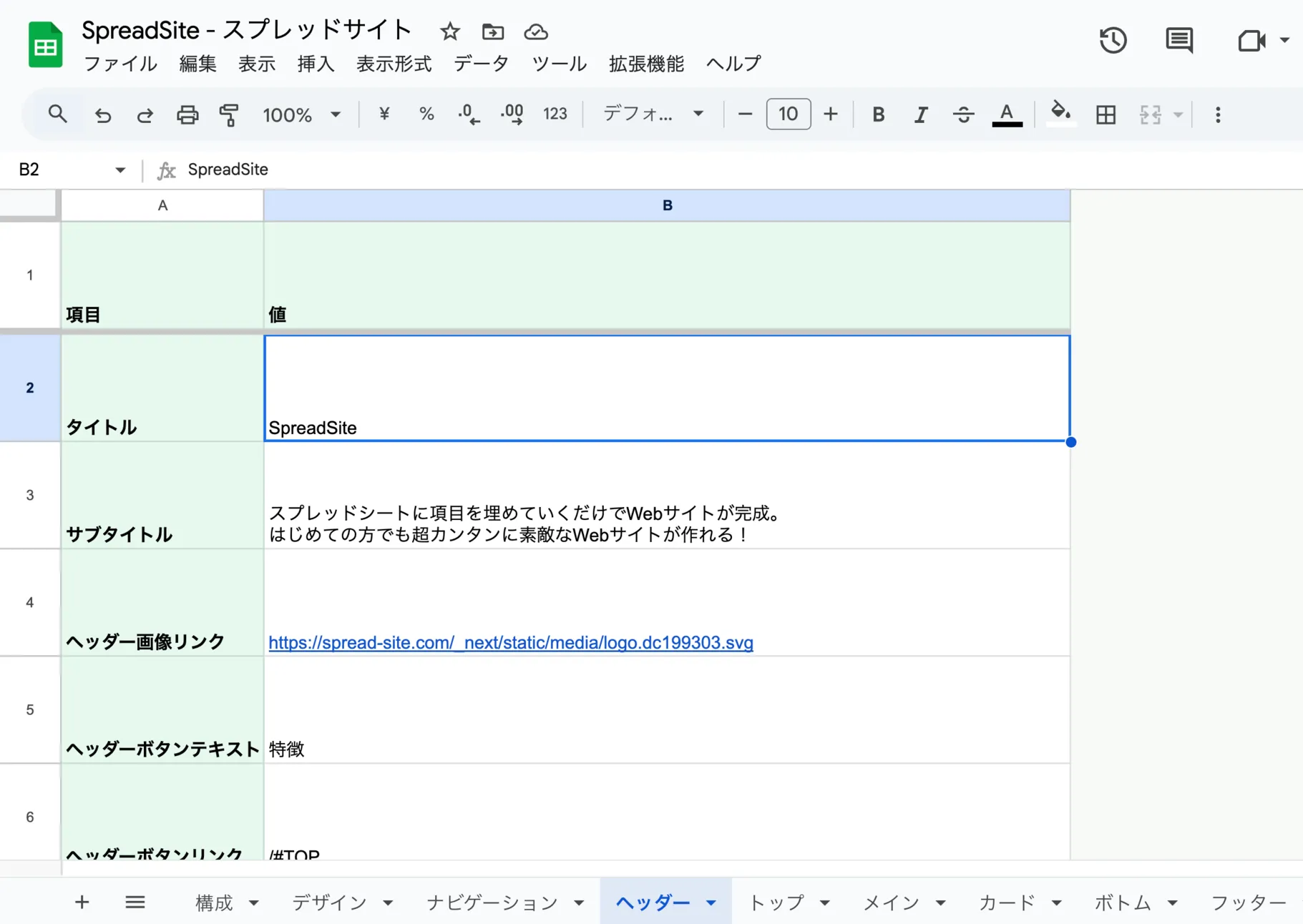 How to Use Illustration